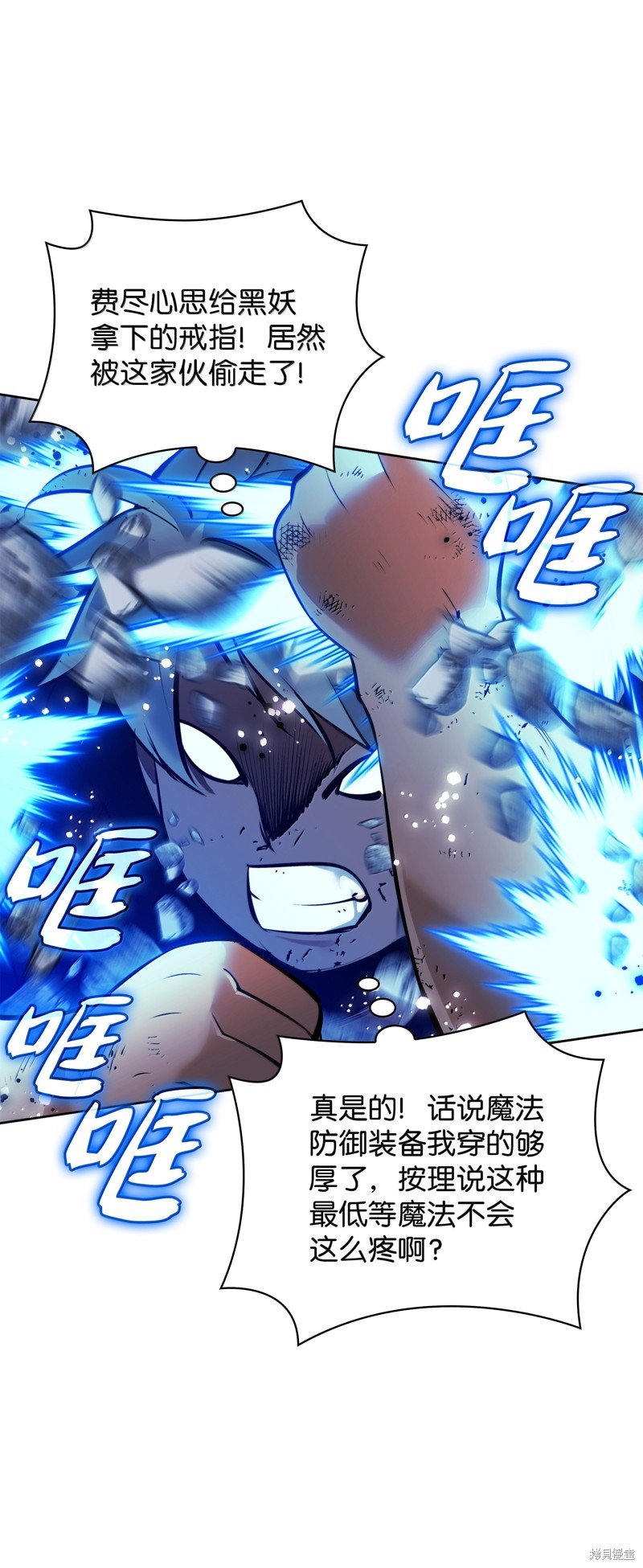 第234话