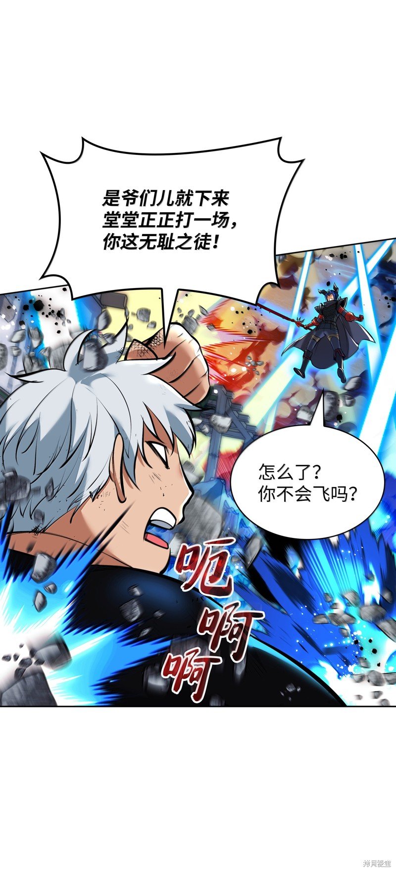 第234话