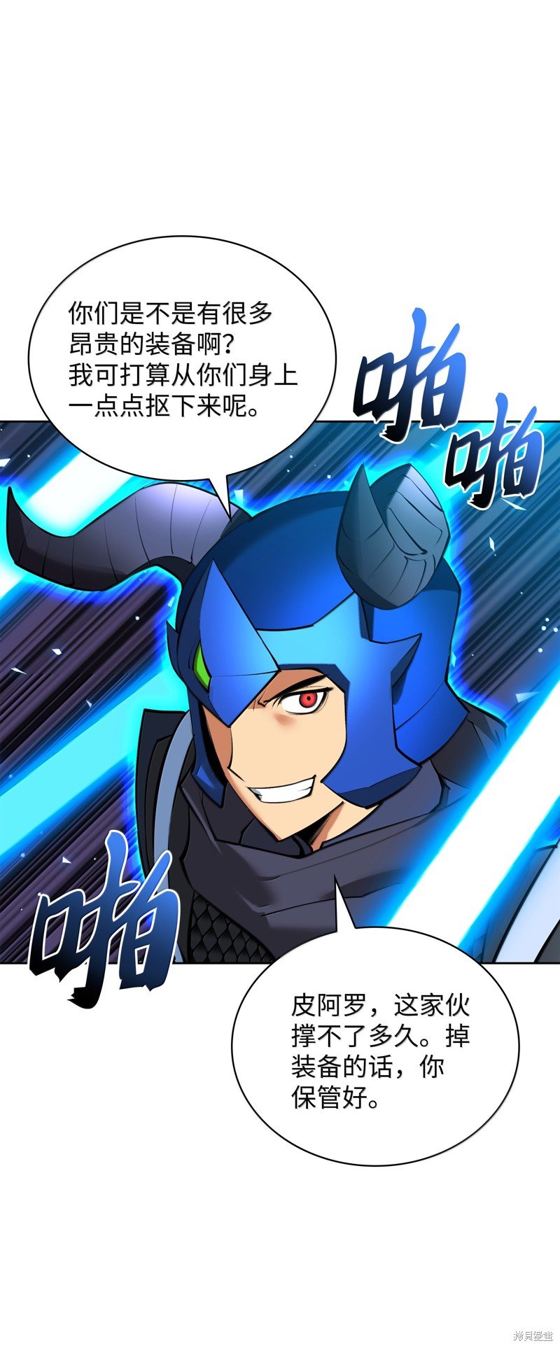 第234话