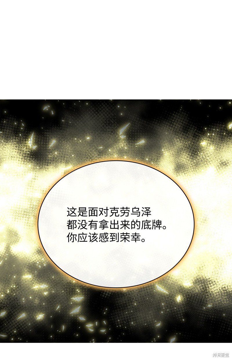 第234话