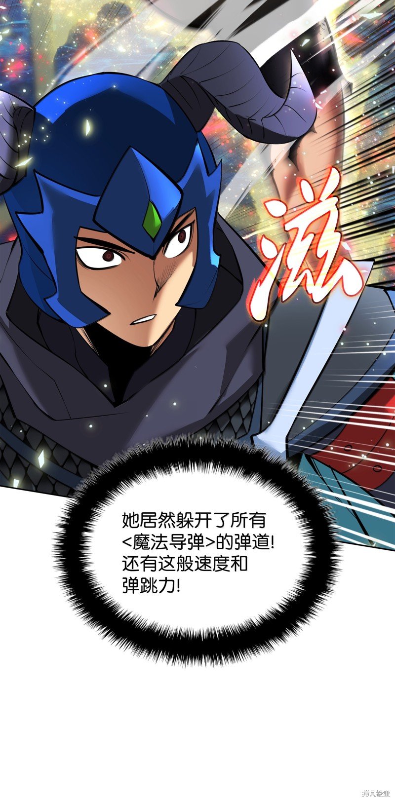 第234话