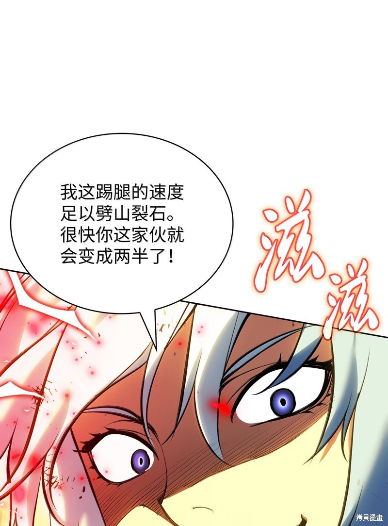 第234话