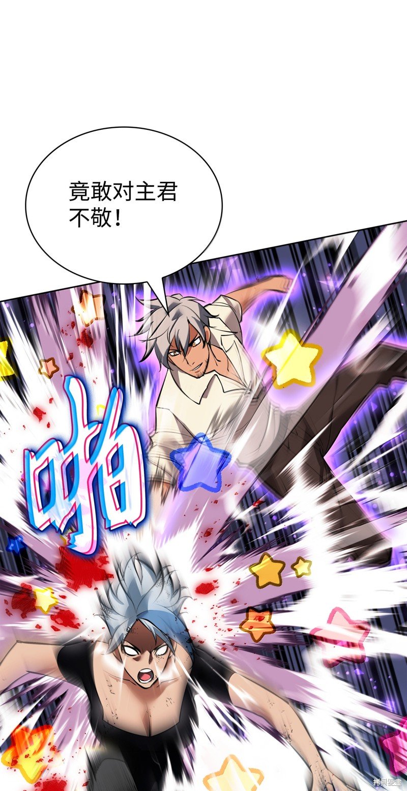 第234话