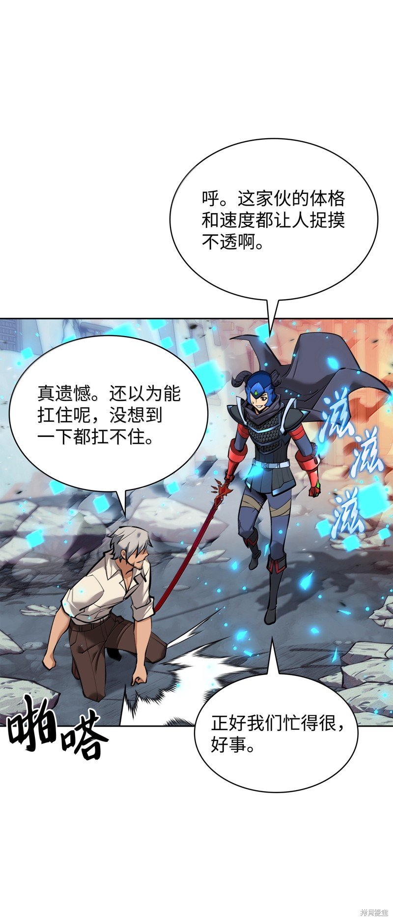第234话