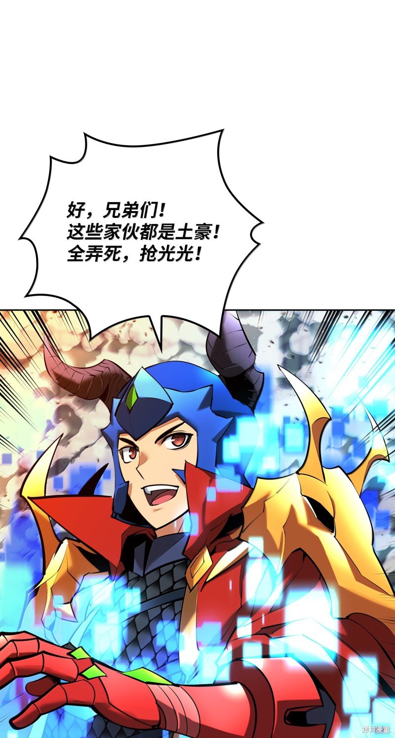 第234话