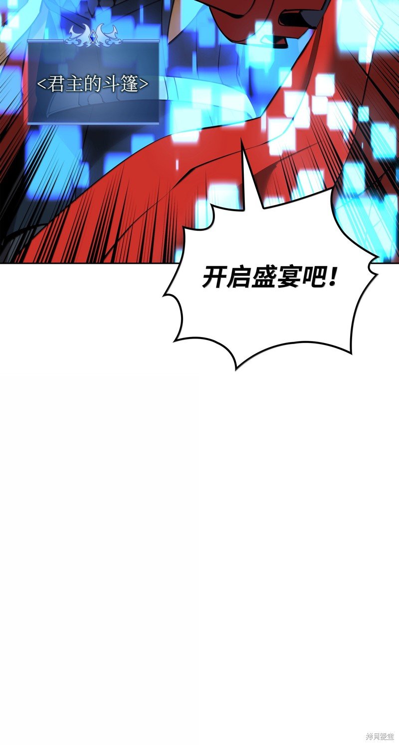 第234话