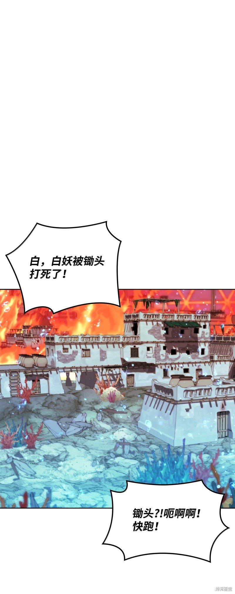 第234话
