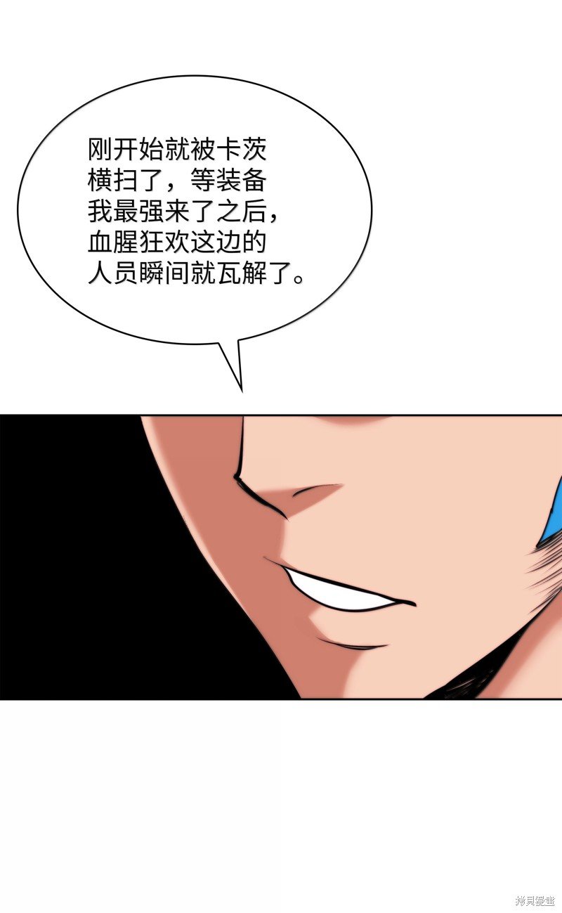 第234话