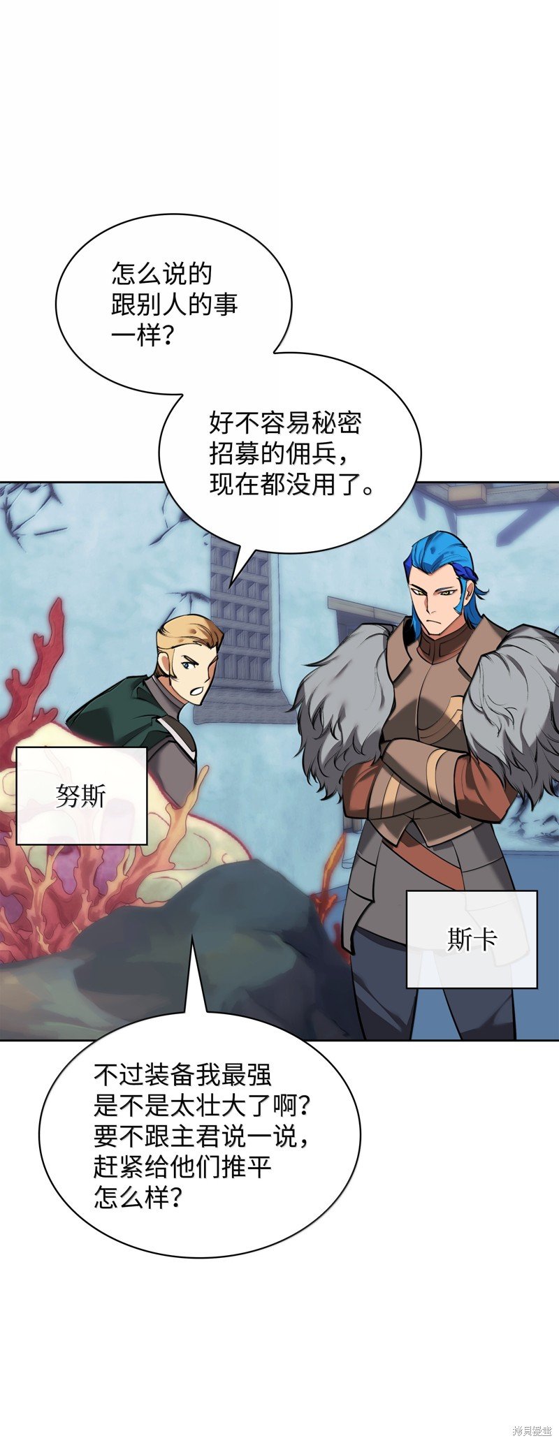 第234话