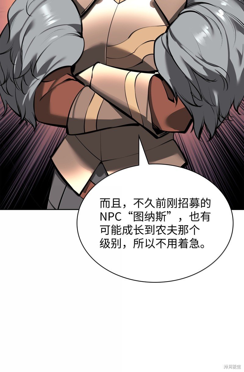 第234话
