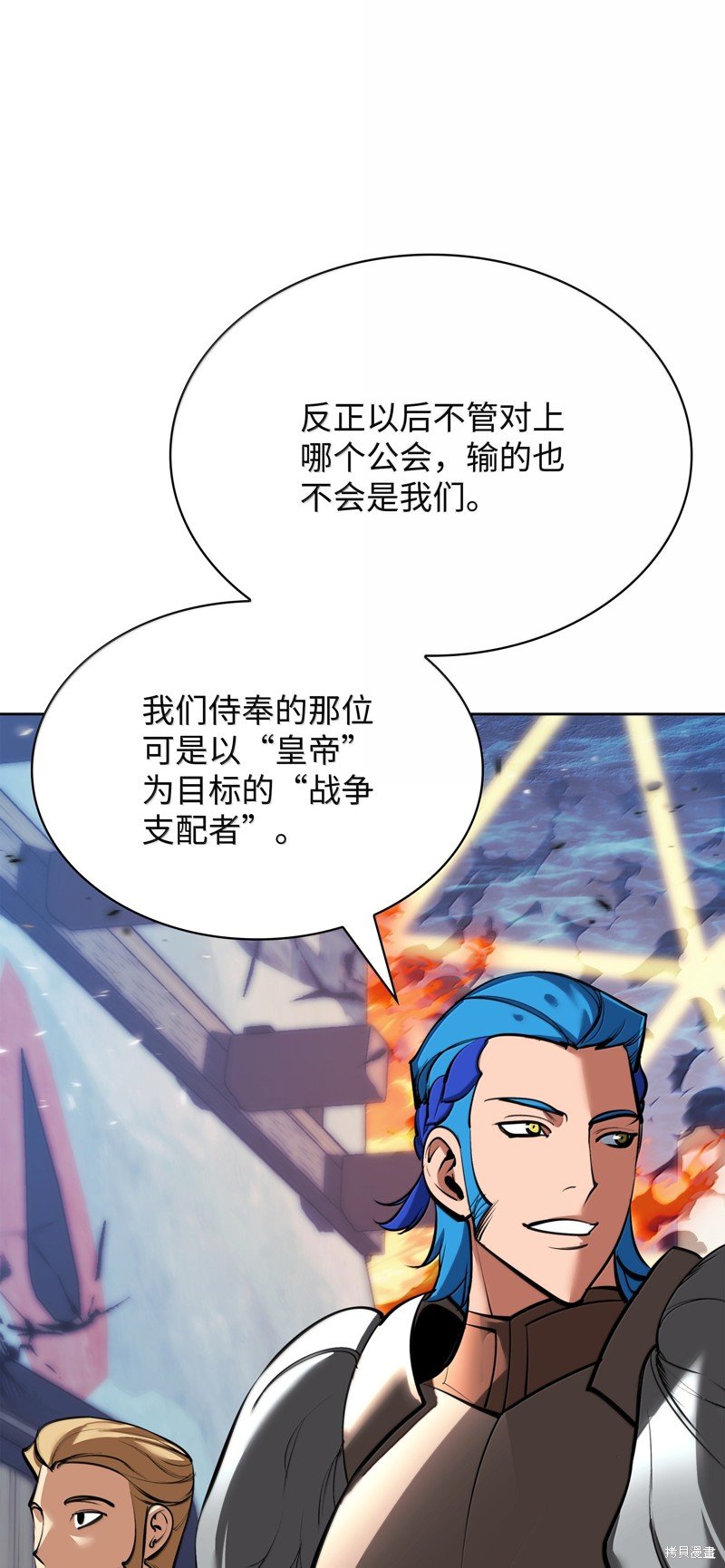 第234话