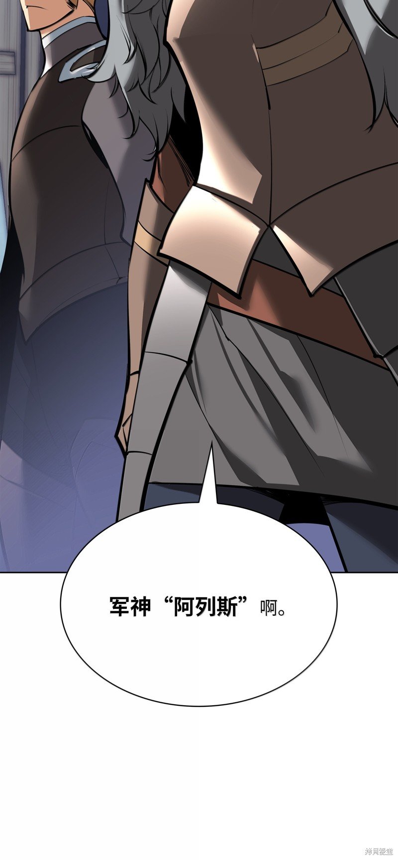 第234话