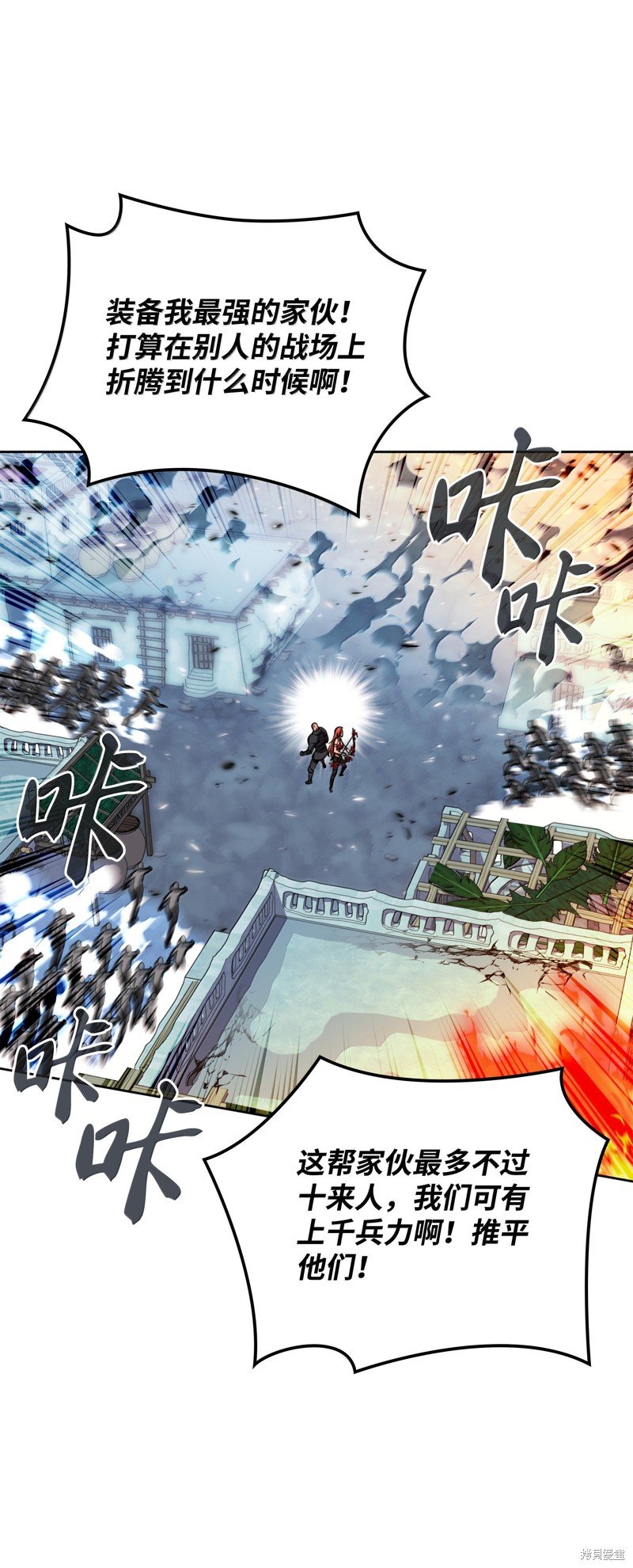 第234话