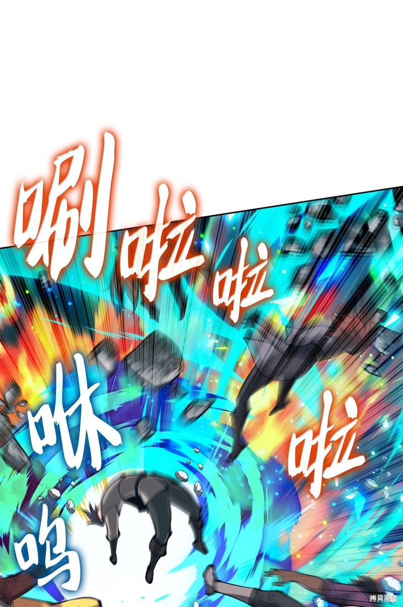 第234话
