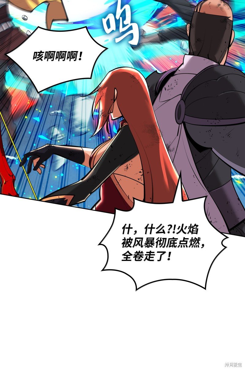 第234话