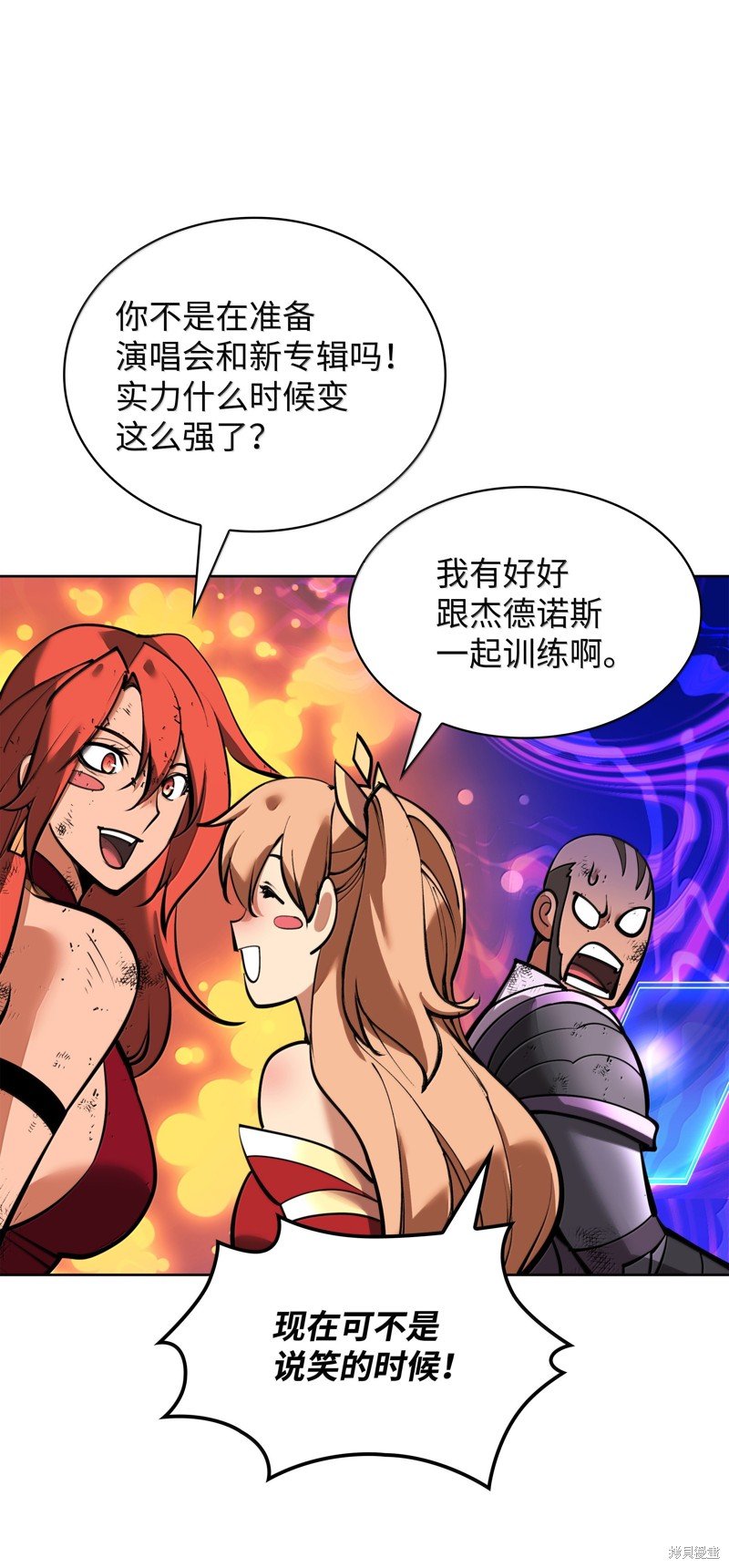 第234话