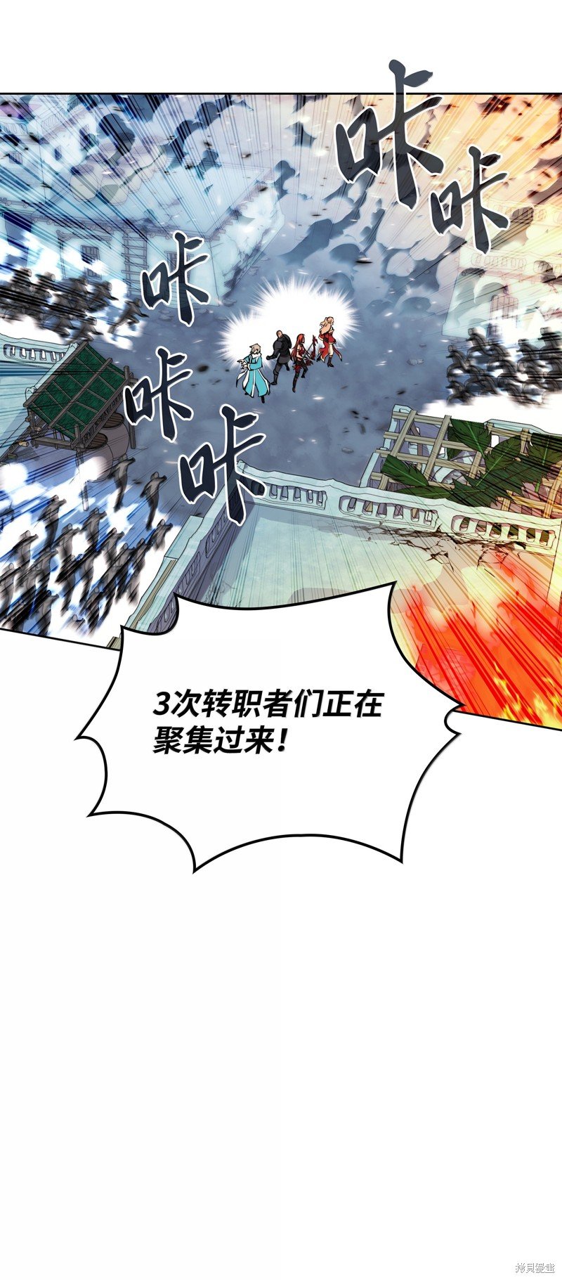 第234话