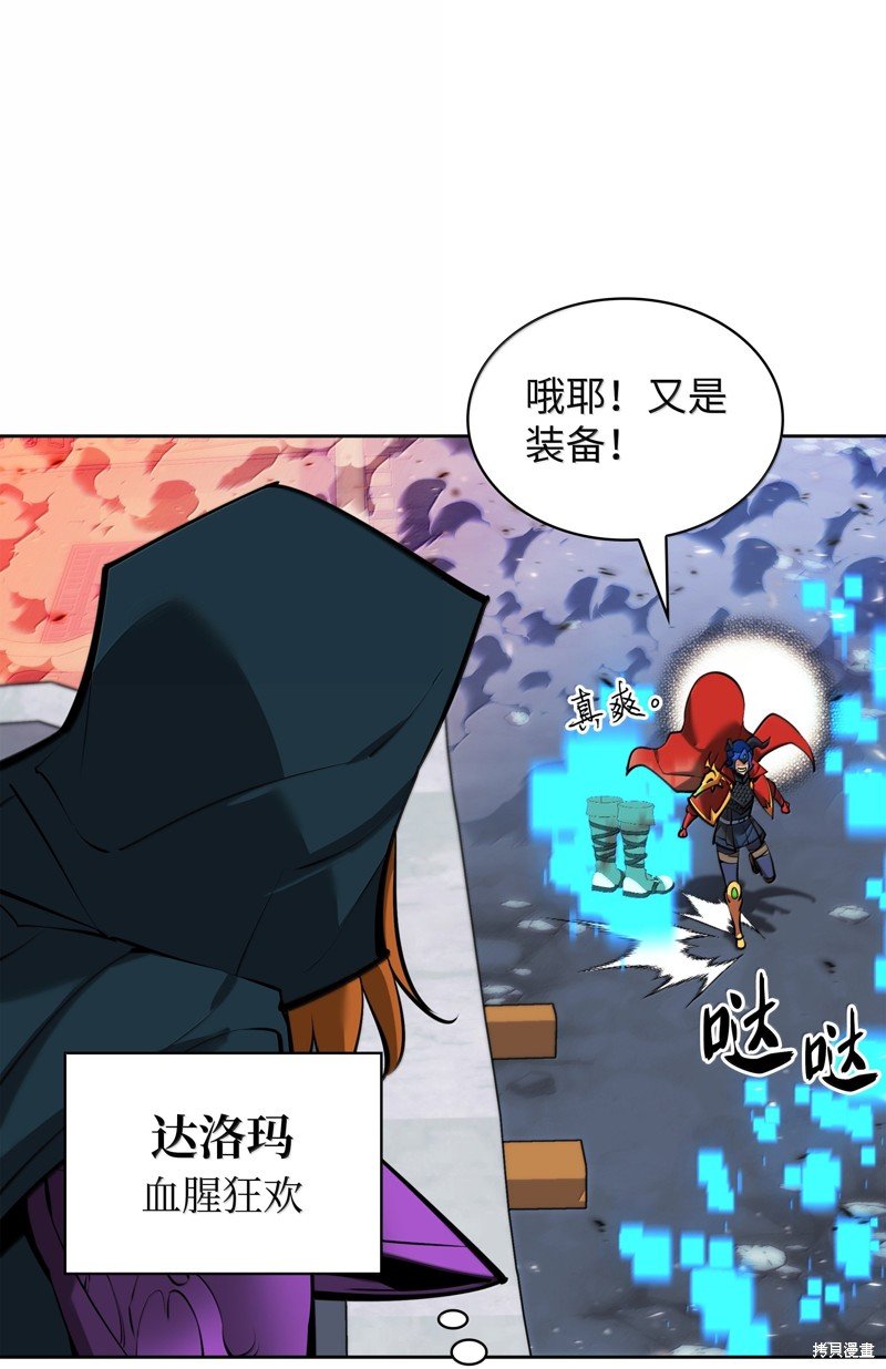 第234话