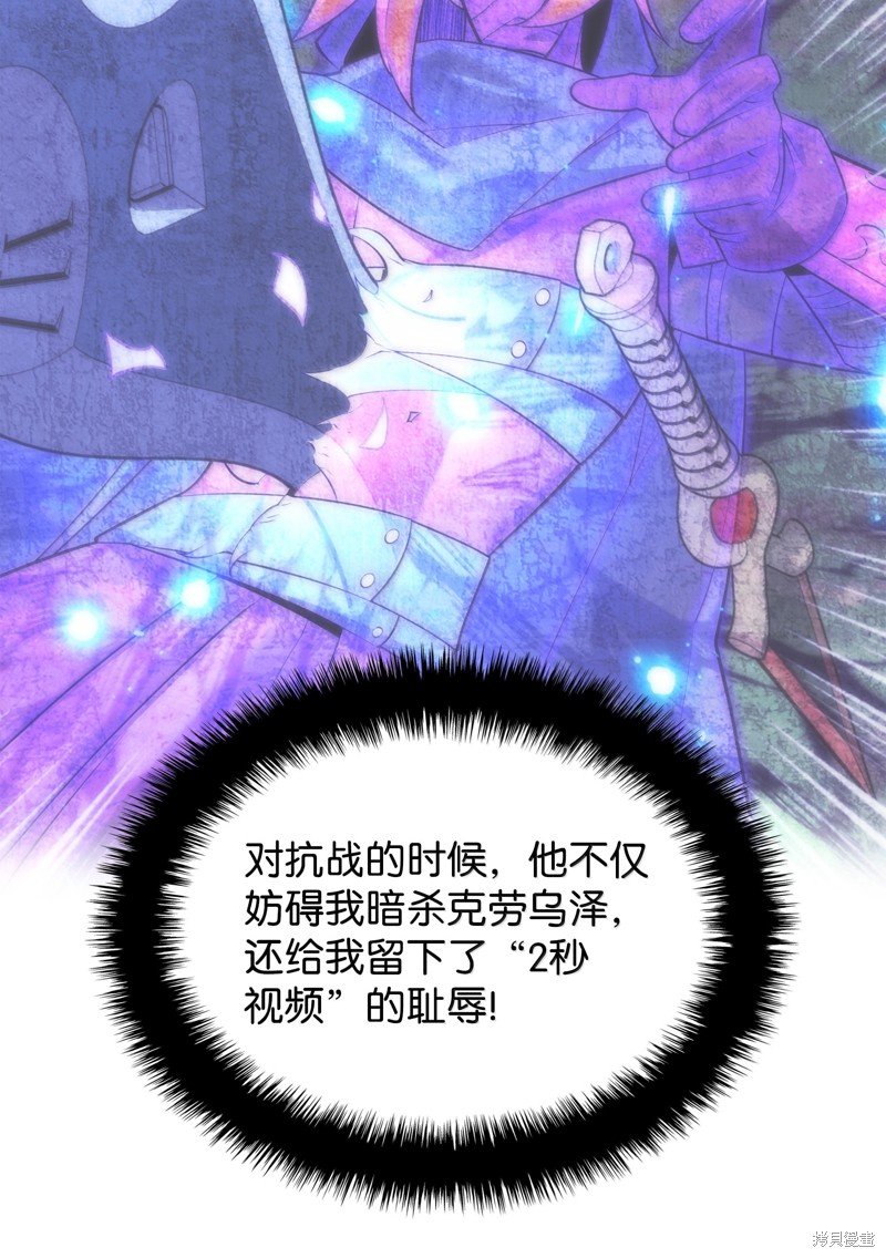 第234话