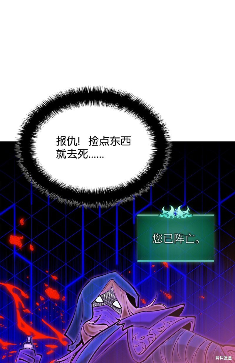 第234话