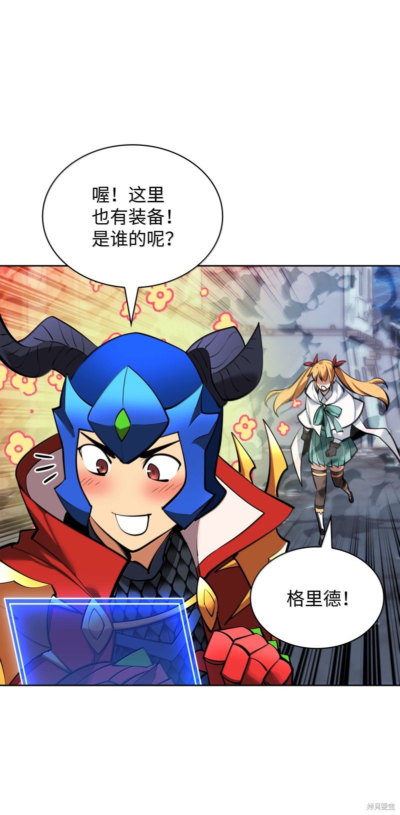 第234话