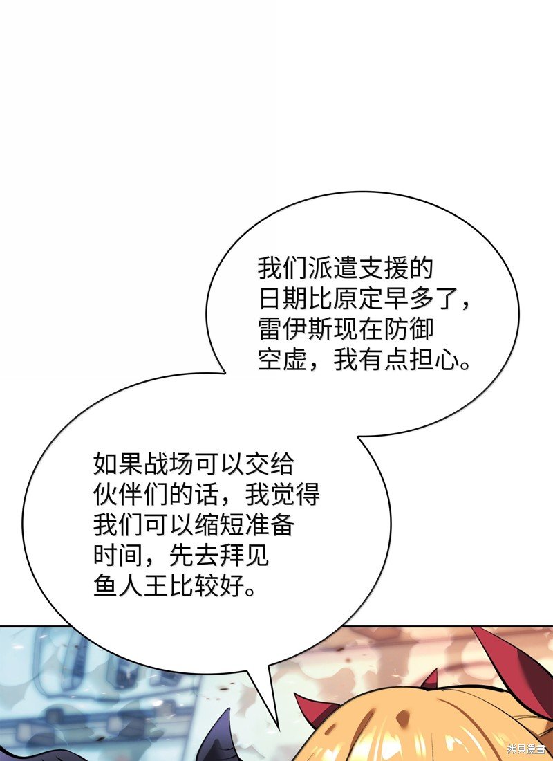 第234话