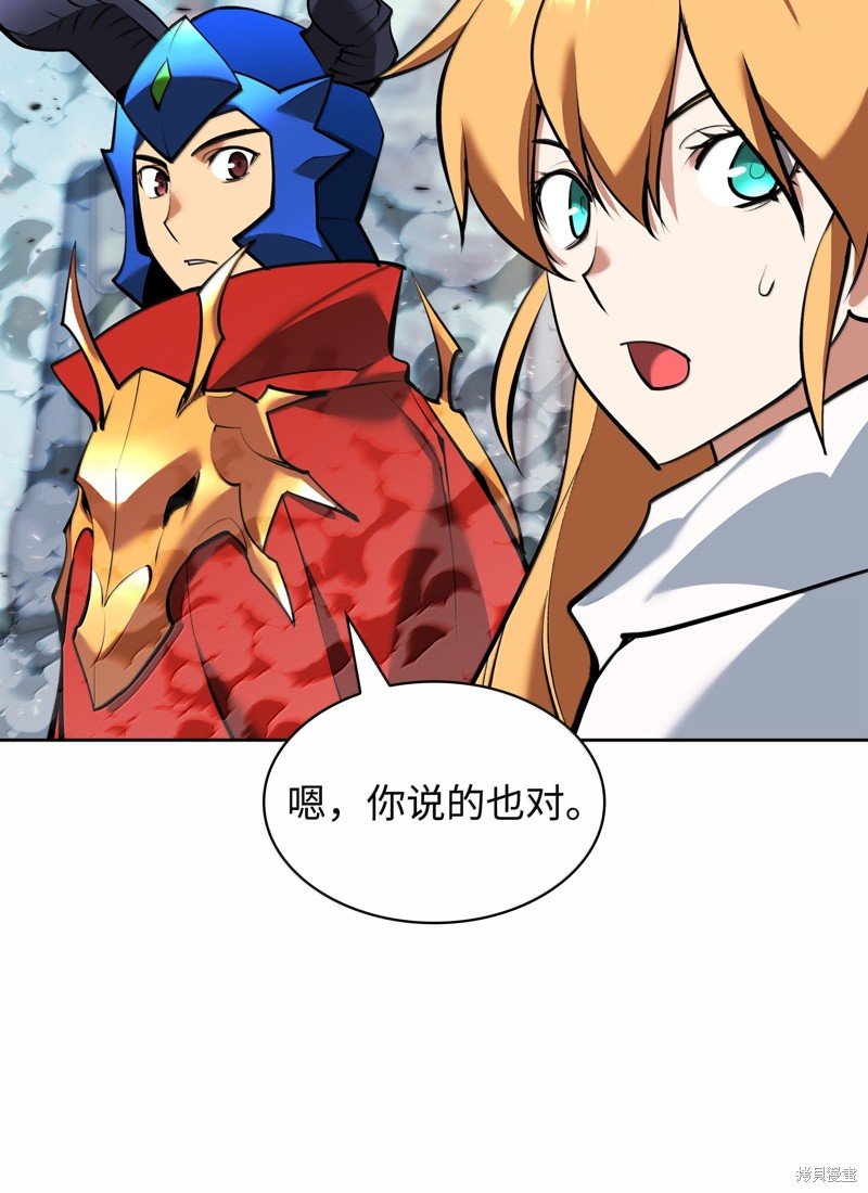 第234话