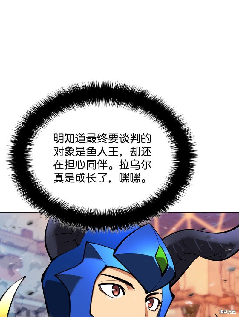 第234话