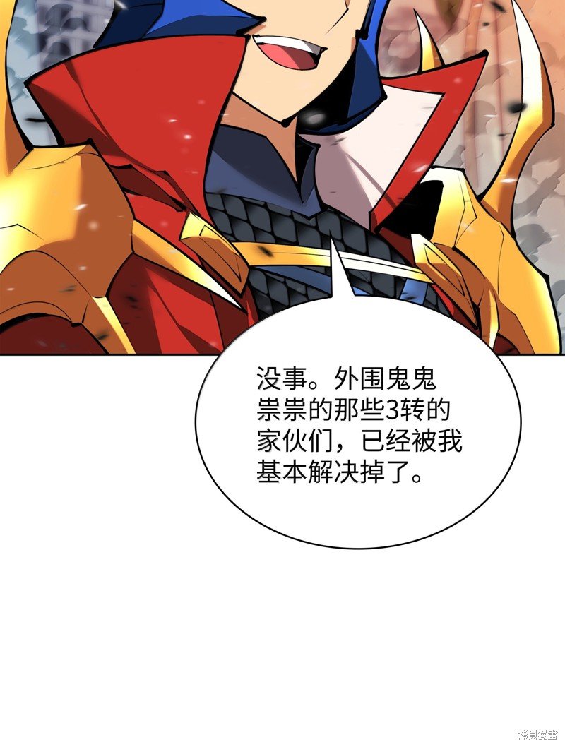第234话
