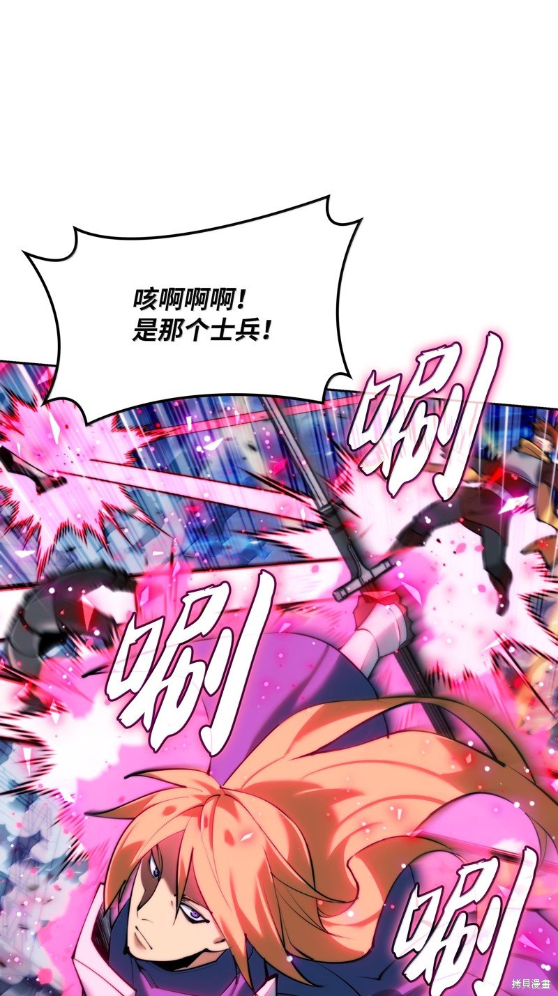 第234话