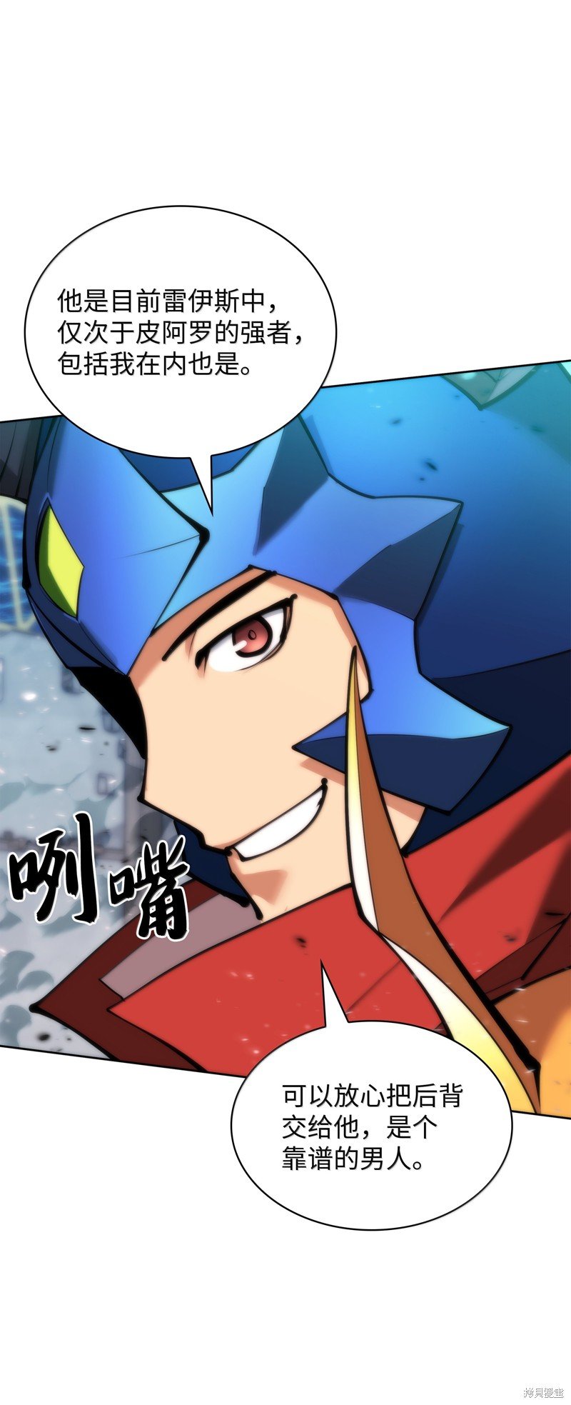 第234话