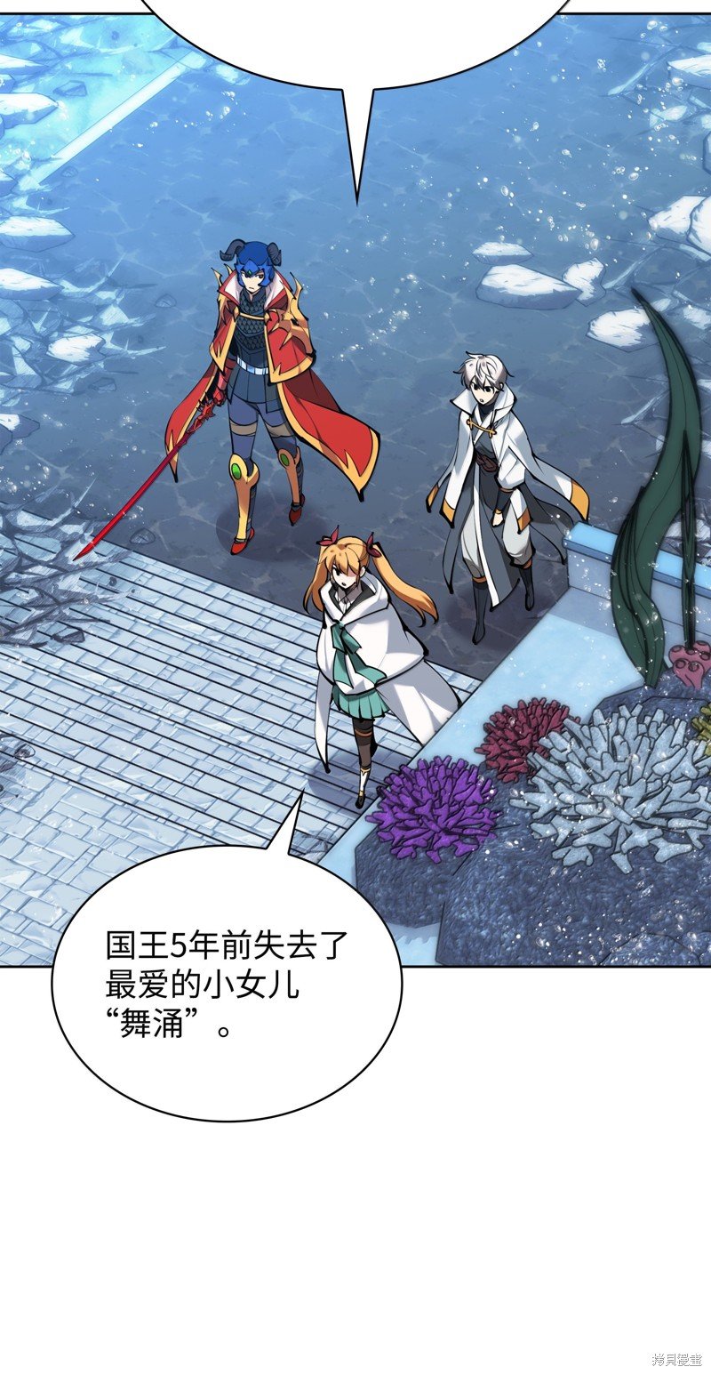 第234话