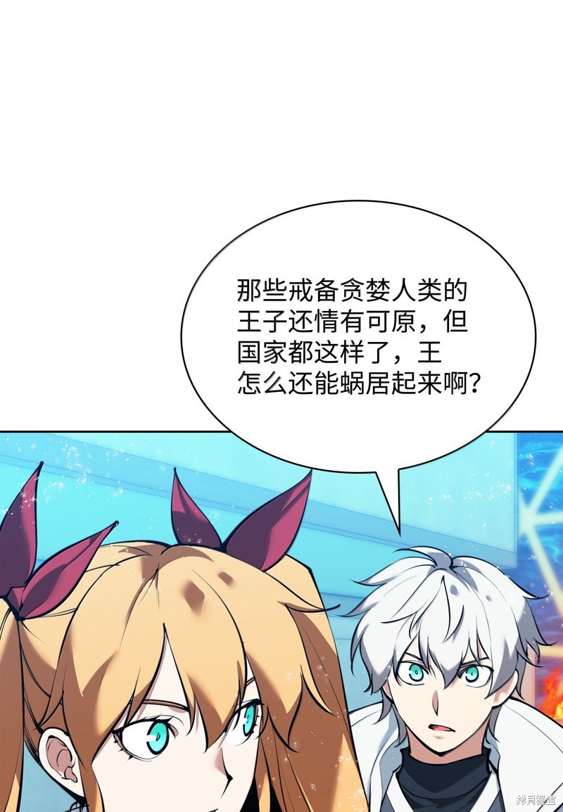第234话