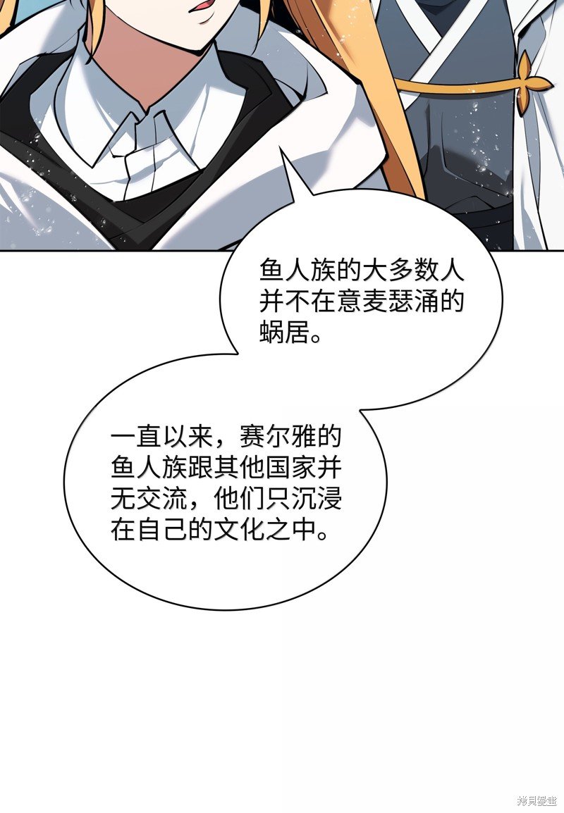 第234话