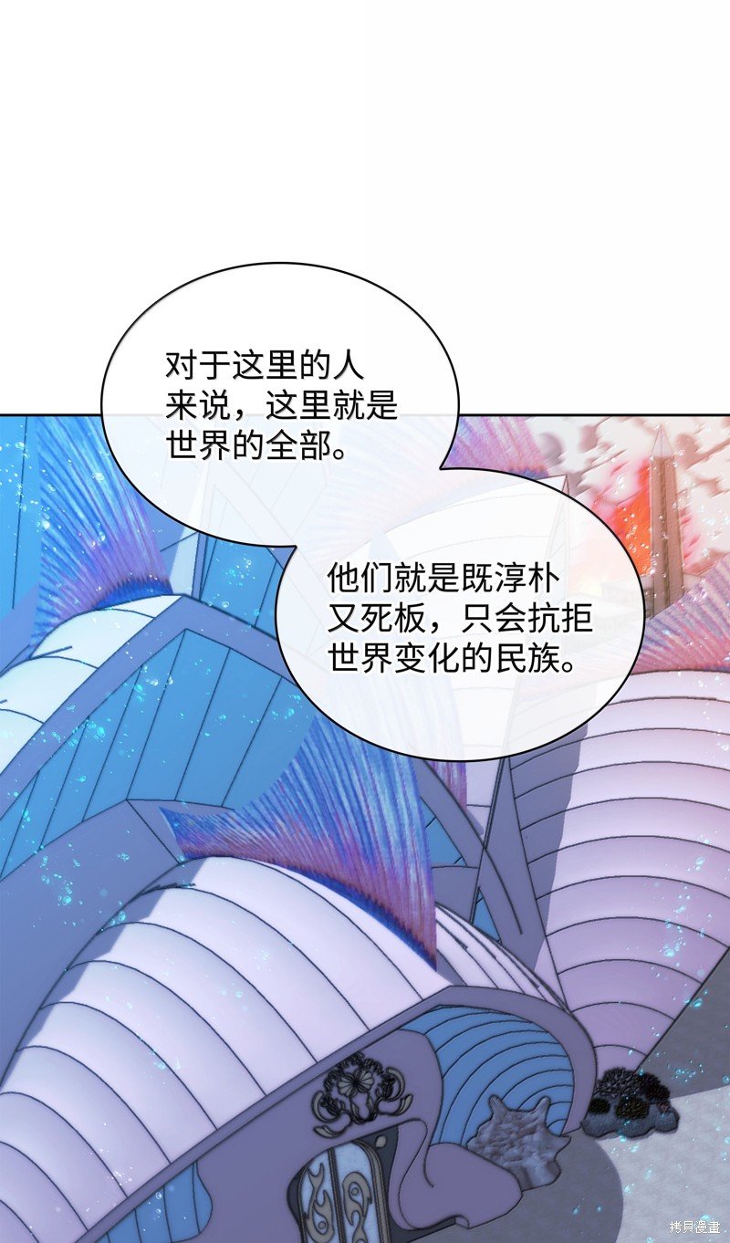 第234话