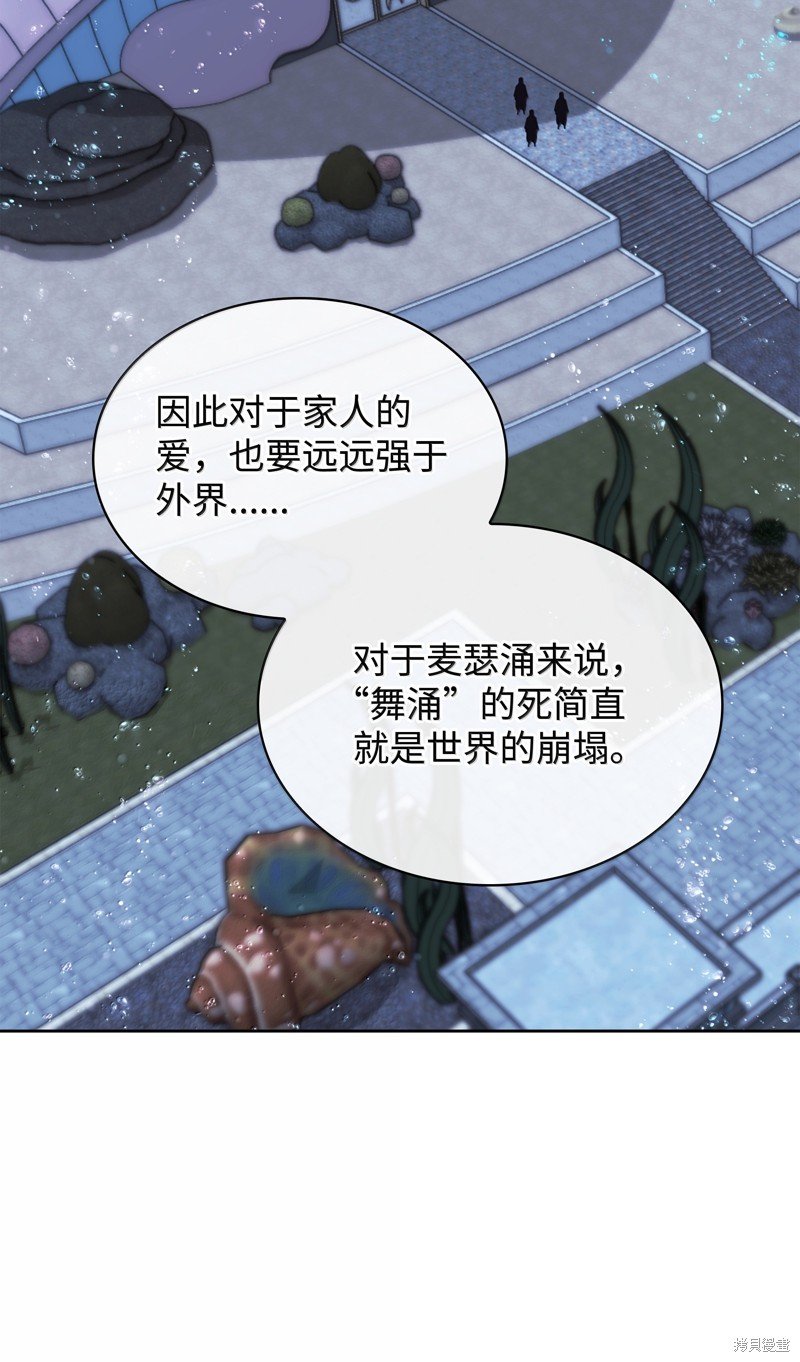 第234话