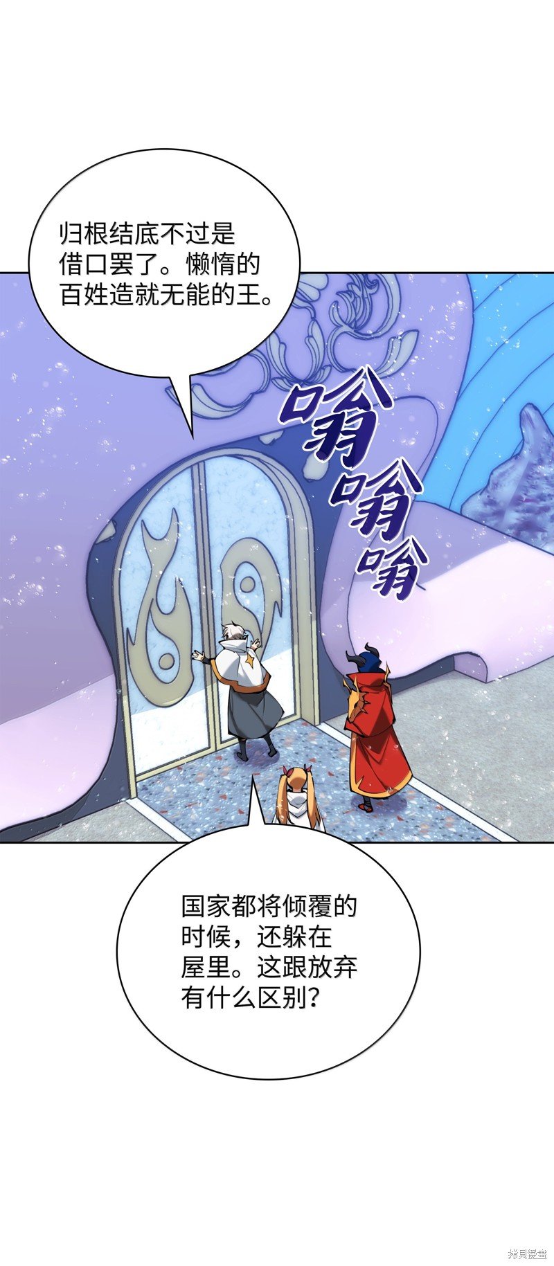 第234话
