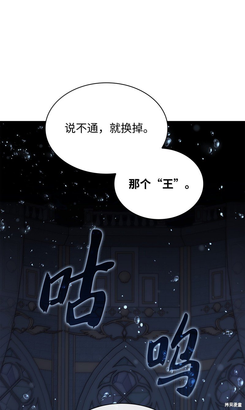 第234话