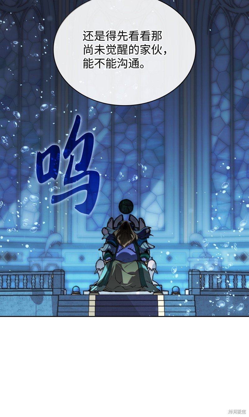 第234话