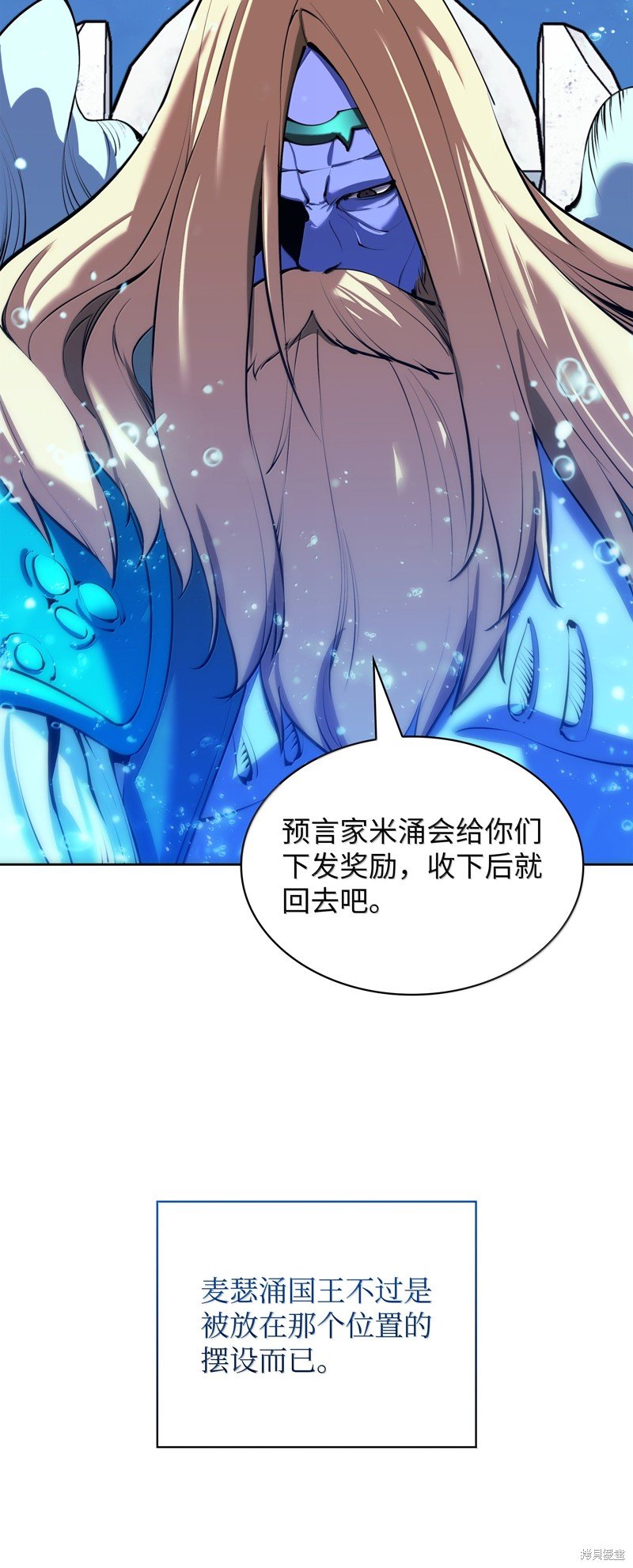第234话