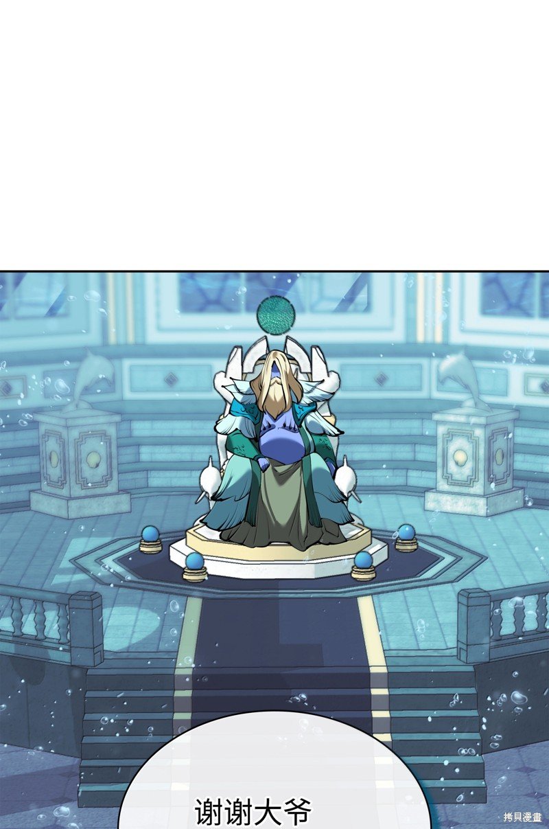 第234话