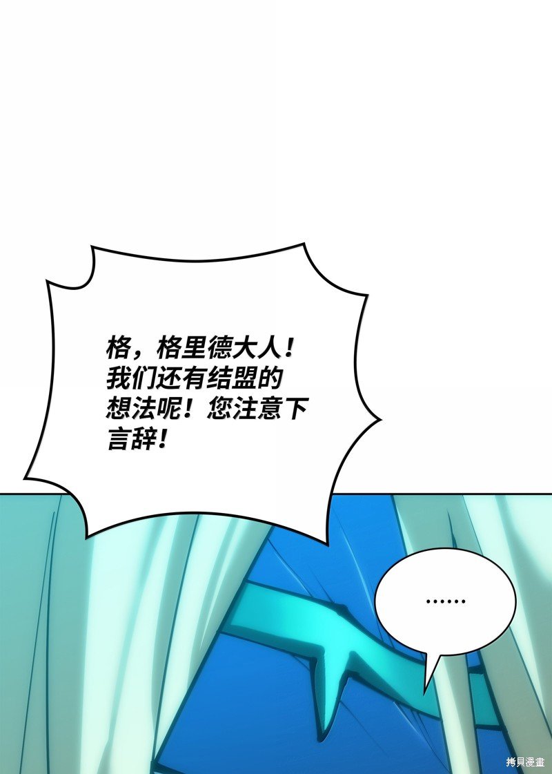 第234话