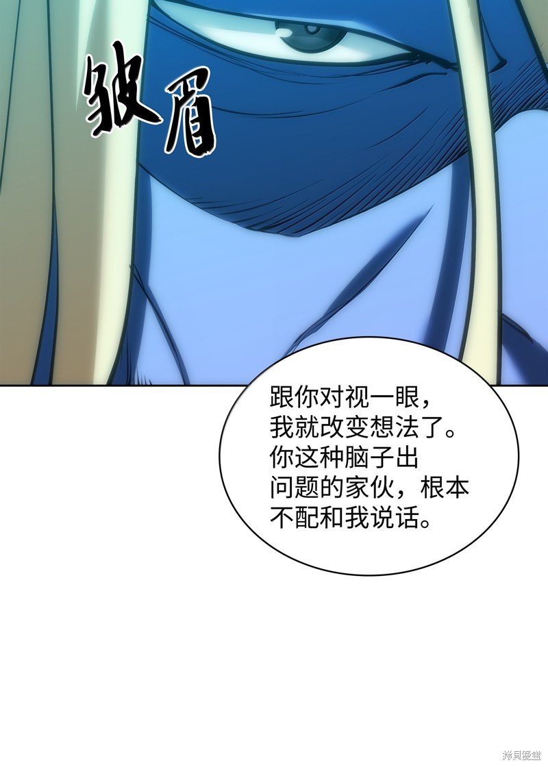第234话
