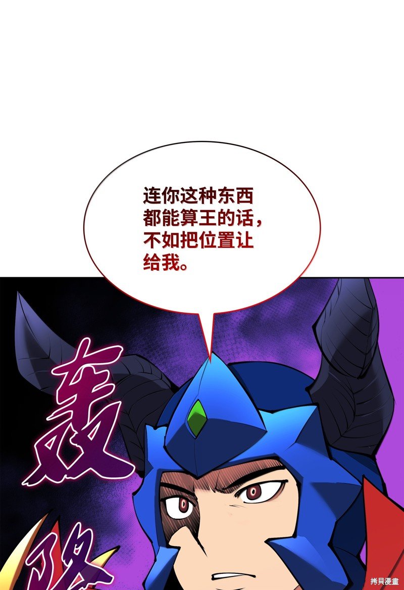 第234话