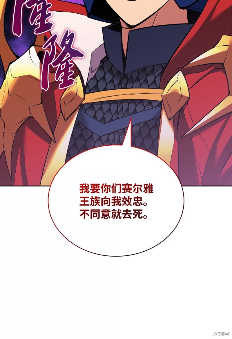 第234话