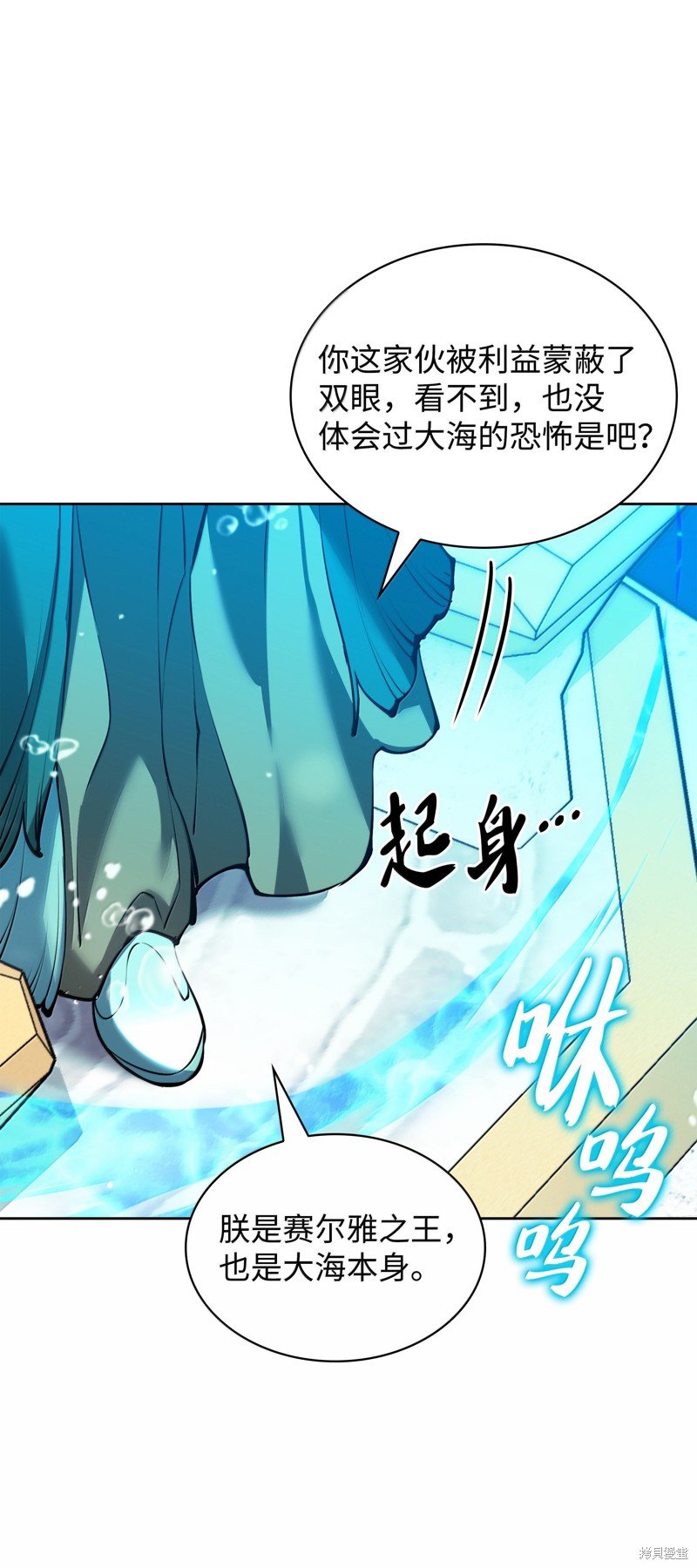 第234话