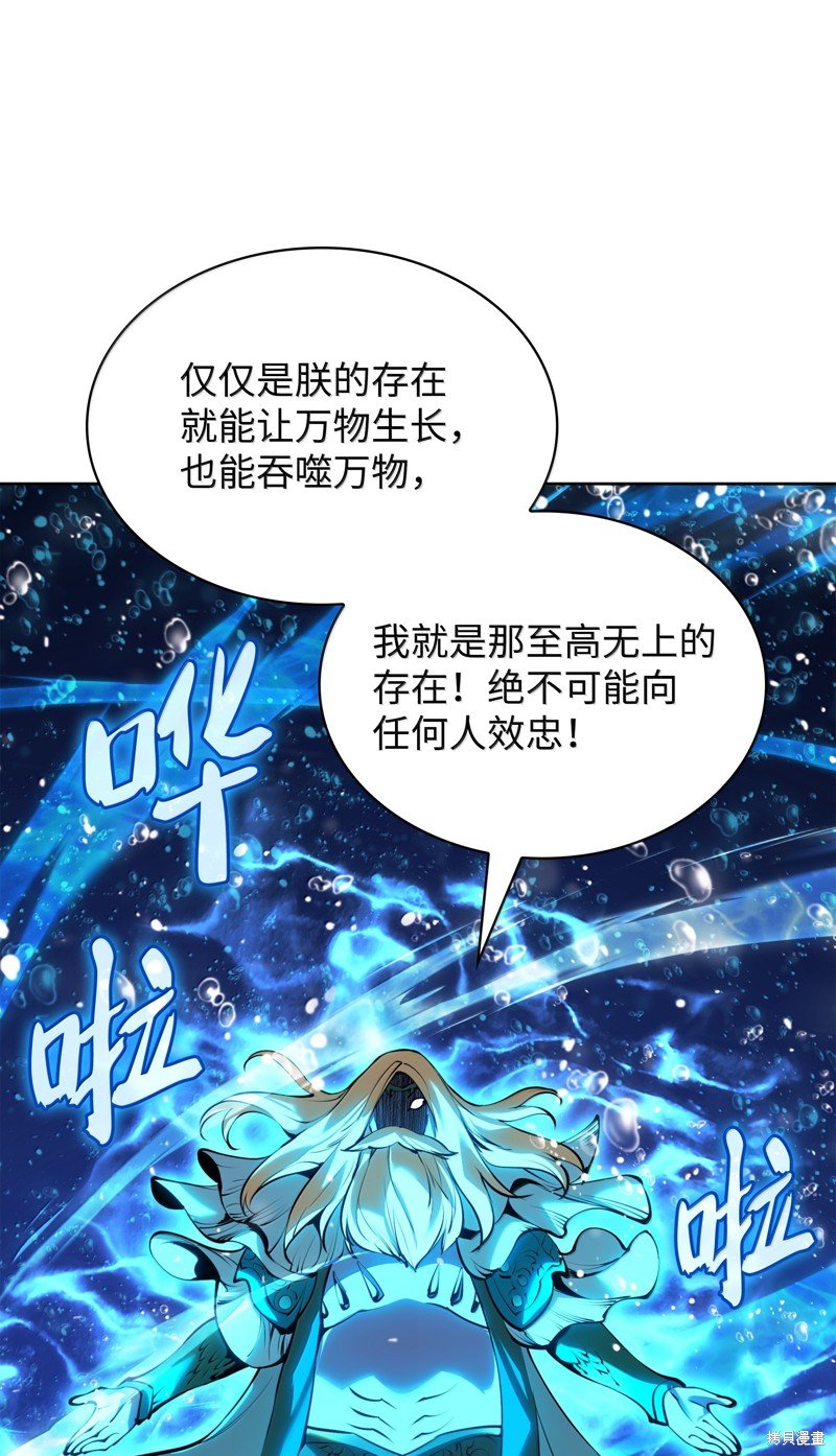 第234话