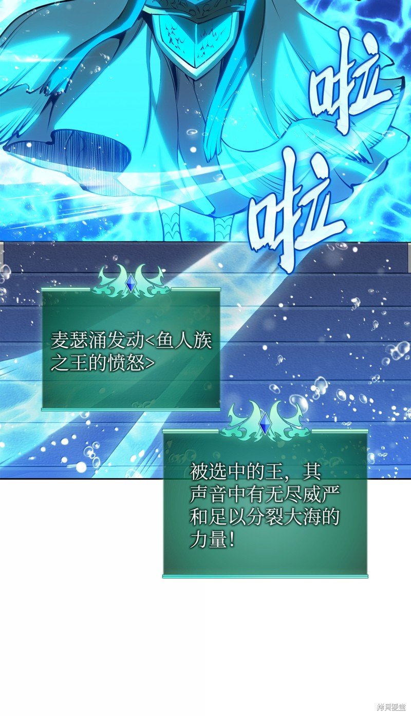 第234话