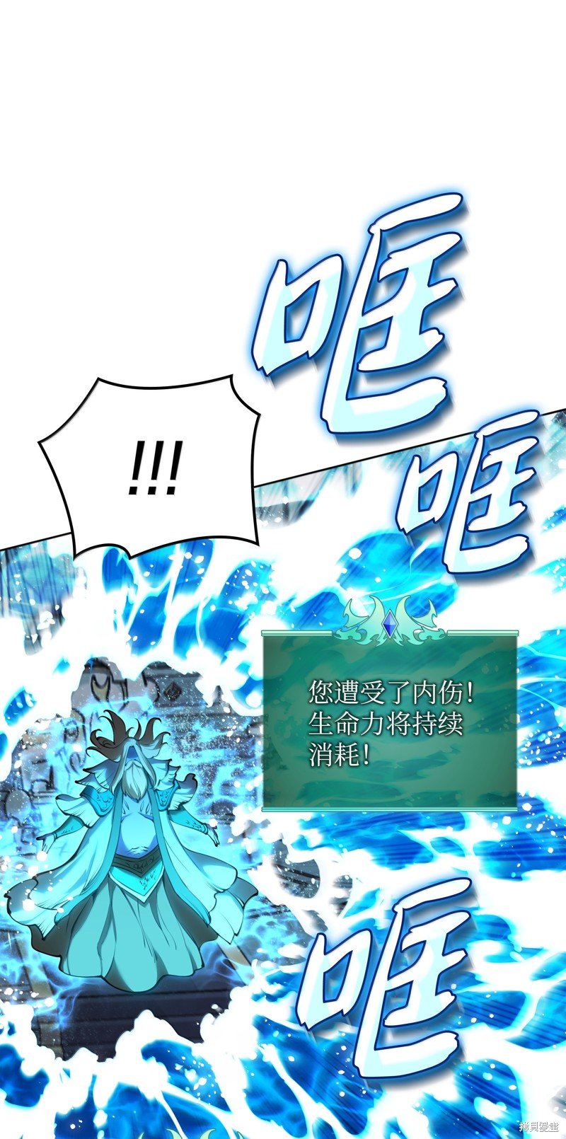 第234话