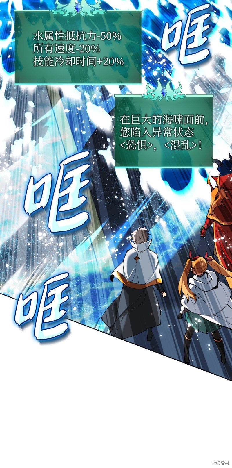 第234话